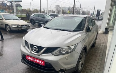 Nissan Qashqai, 2015 год, 1 299 000 рублей, 1 фотография