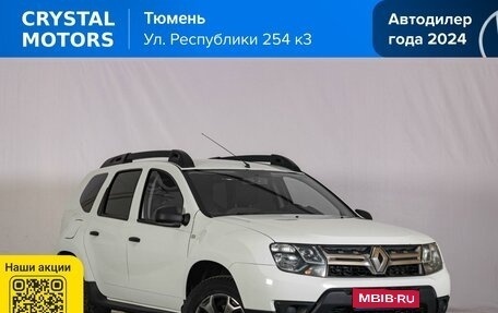 Renault Duster I рестайлинг, 2017 год, 1 149 000 рублей, 1 фотография