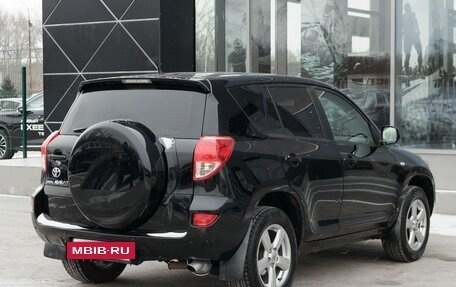 Toyota RAV4, 2008 год, 1 250 000 рублей, 5 фотография