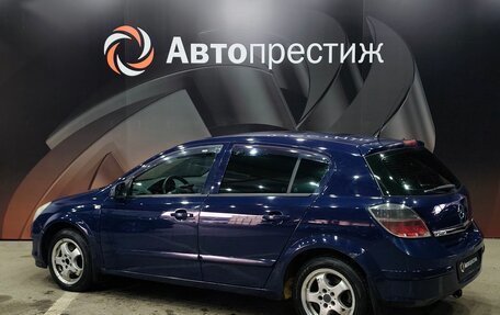 Opel Astra H, 2007 год, 420 000 рублей, 6 фотография