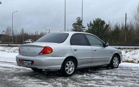 KIA Spectra II (LD), 2007 год, 360 000 рублей, 24 фотография