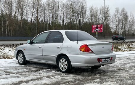 KIA Spectra II (LD), 2007 год, 360 000 рублей, 28 фотография