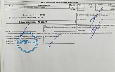 Volkswagen Polo VI (EU Market), 2012 год, 680 000 рублей, 16 фотография