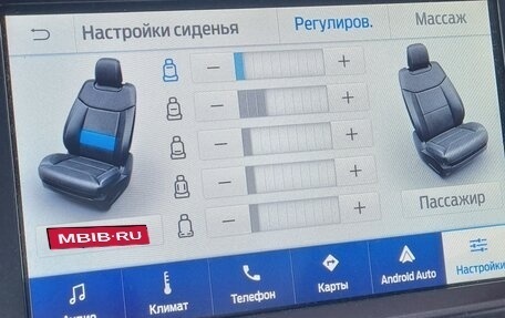 Ford Mondeo V, 2019 год, 2 200 000 рублей, 12 фотография