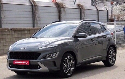 Hyundai Kona I, 2022 год, 2 413 001 рублей, 1 фотография