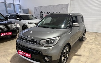 KIA Soul II рестайлинг, 2017 год, 1 850 000 рублей, 1 фотография