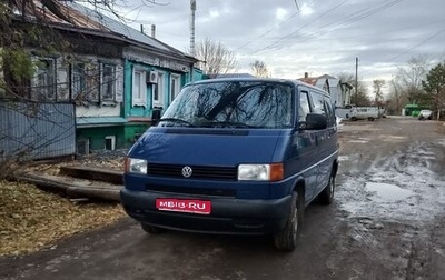Volkswagen Transporter T4, 1998 год, 630 000 рублей, 1 фотография