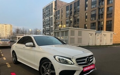 Mercedes-Benz C-Класс, 2015 год, 1 890 000 рублей, 1 фотография