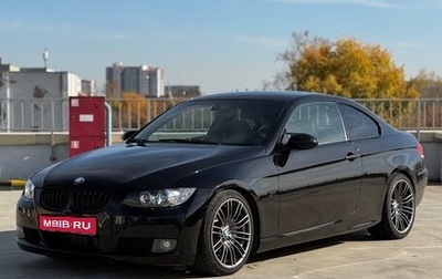 BMW 3 серия, 2008 год, 1 299 999 рублей, 1 фотография