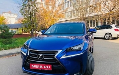 Lexus NX I, 2016 год, 2 540 000 рублей, 1 фотография