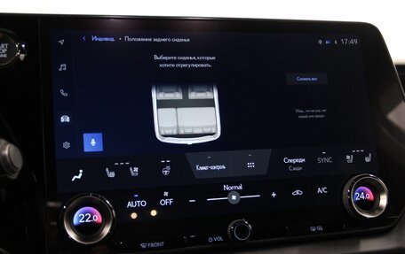 Lexus RX IV рестайлинг, 2025 год, 12 690 000 рублей, 20 фотография