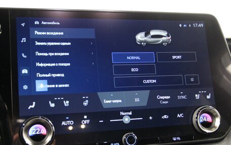 Lexus RX IV рестайлинг, 2025 год, 12 690 000 рублей, 19 фотография