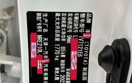 Toyota Corolla, 2022 год, 1 679 000 рублей, 9 фотография