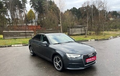 Audi A4, 2017 год, 2 050 000 рублей, 1 фотография