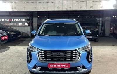 Haval Jolion, 2022 год, 1 635 000 рублей, 1 фотография