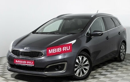 KIA cee'd III, 2015 год, 1 349 898 рублей, 1 фотография