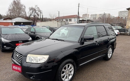 Subaru Forester, 2007 год, 700 000 рублей, 1 фотография