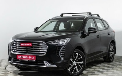 Haval Jolion, 2022 год, 1 899 700 рублей, 1 фотография