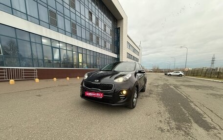 KIA Sportage IV рестайлинг, 2018 год, 2 099 000 рублей, 1 фотография