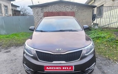 KIA Rio III рестайлинг, 2015 год, 1 200 000 рублей, 1 фотография