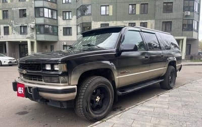 GMC Suburban, 1992 год, 2 500 000 рублей, 1 фотография