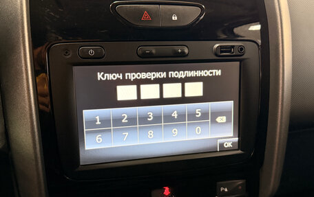 Renault Duster I рестайлинг, 2020 год, 1 245 000 рублей, 17 фотография