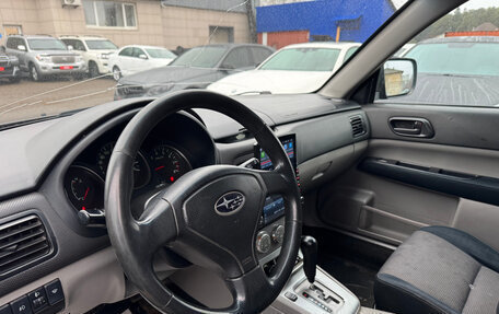 Subaru Forester, 2007 год, 700 000 рублей, 5 фотография