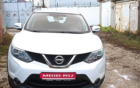 Nissan Qashqai, 2015 год, 1 500 000 рублей, 8 фотография