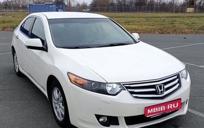 Honda Accord VIII рестайлинг, 2008 год, 1 200 000 рублей, 1 фотография
