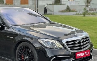 Mercedes-Benz S-Класс, 2017 год, 5 500 000 рублей, 1 фотография