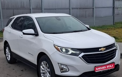 Chevrolet Equinox III, 2019 год, 2 270 000 рублей, 1 фотография