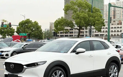 Mazda CX-30 I, 2021 год, 1 450 000 рублей, 1 фотография