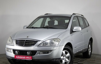 SsangYong Kyron I, 2010 год, 499 000 рублей, 1 фотография