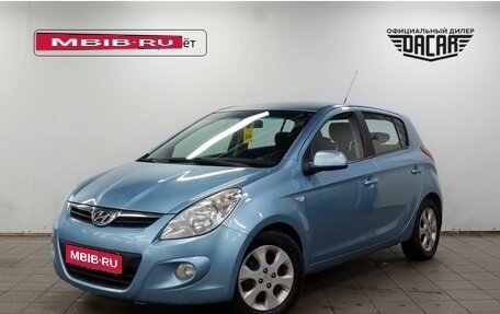 Hyundai i20 IB рестайлинг, 2010 год, 640 000 рублей, 1 фотография