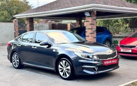 KIA Optima IV, 2017 год, 1 798 500 рублей, 5 фотография