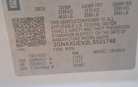 Chevrolet Equinox III, 2019 год, 2 270 000 рублей, 20 фотография