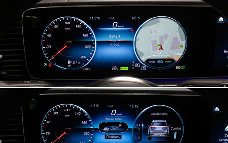 Mercedes-Benz GLS, 2023 год, 13 370 000 рублей, 15 фотография