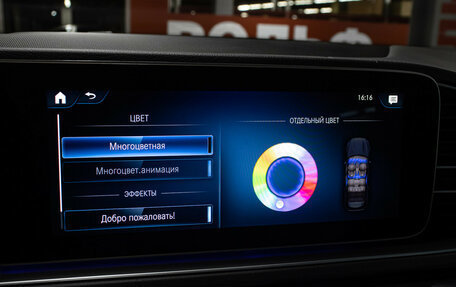 Mercedes-Benz GLS, 2023 год, 13 370 000 рублей, 22 фотография