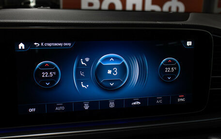 Mercedes-Benz GLS, 2023 год, 13 370 000 рублей, 24 фотография