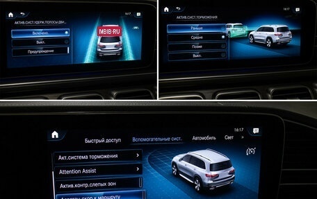 Mercedes-Benz GLS, 2023 год, 13 370 000 рублей, 21 фотография