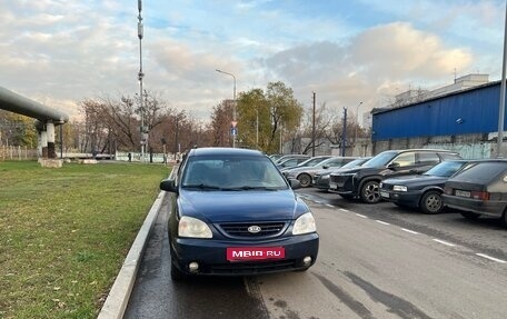KIA Carens I (RS), 2003 год, 120 000 рублей, 1 фотография