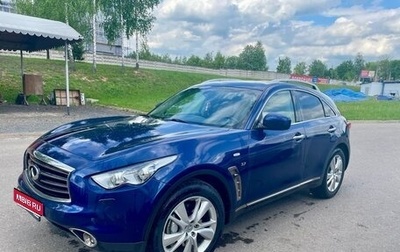 Infiniti QX70, 2015 год, 2 450 000 рублей, 1 фотография