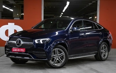 Mercedes-Benz GLE Coupe, 2020 год, 8 398 000 рублей, 1 фотография