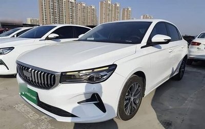 Geely Emgrand, 2025 год, 1 390 000 рублей, 1 фотография