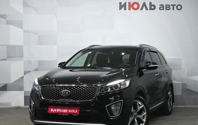 KIA Sorento III Prime рестайлинг, 2017 год, 3 250 000 рублей, 1 фотография