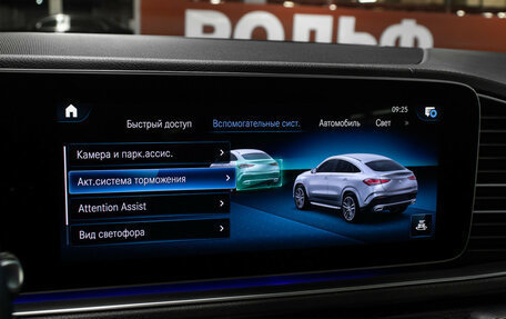 Mercedes-Benz GLE Coupe, 2020 год, 8 398 000 рублей, 21 фотография