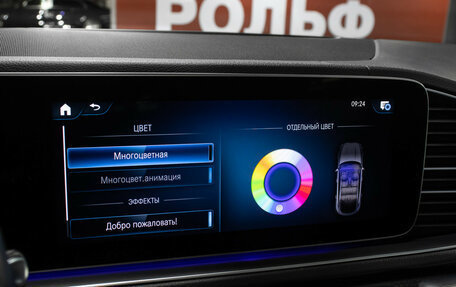 Mercedes-Benz GLE Coupe, 2020 год, 8 398 000 рублей, 25 фотография