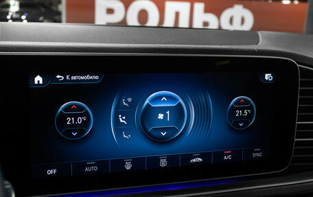 Mercedes-Benz GLE Coupe, 2020 год, 8 398 000 рублей, 23 фотография