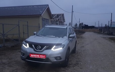 Nissan X-Trail, 2016 год, 1 850 000 рублей, 1 фотография