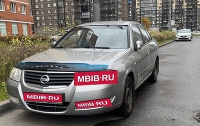 Nissan Almera Classic, 2008 год, 430 000 рублей, 1 фотография